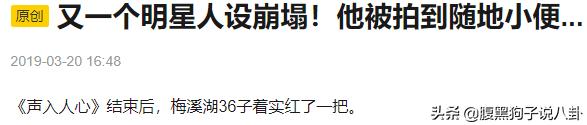 《声入人心》出道一年半，人设狂崩盘，现在连友情也保不住了？