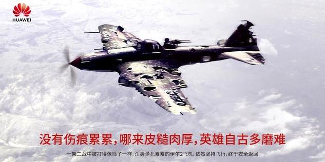 华为Mate40Pro难产，美国一直制裁华为，阴阳怪气的人什么心态？