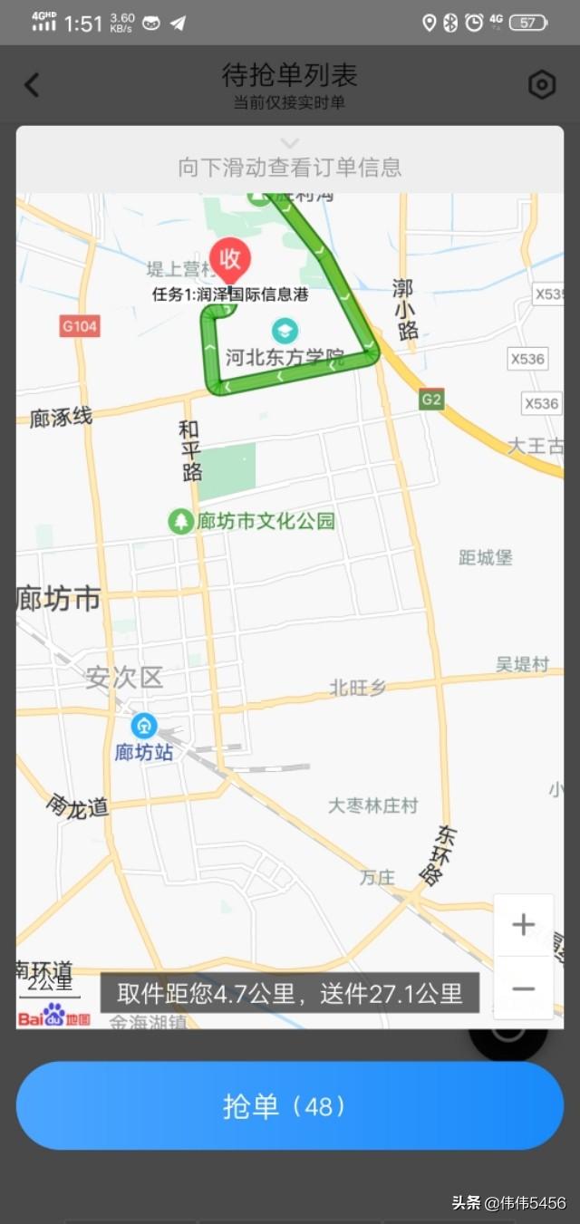 疫情期间真的好难，要饿死的节奏