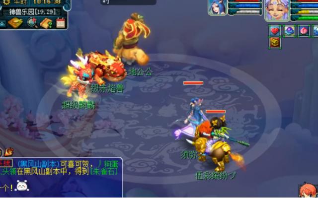 梦幻西游：暑假活动乐不停，神兽乐园抓神兽！效果满分