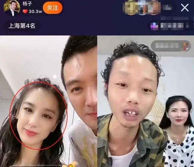 為了3000塊錢，楊子竟然讓黃圣依去陪笑