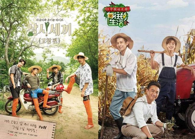 韩国的明星们，有多穷？