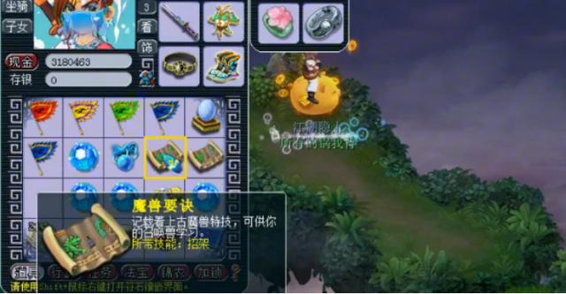 梦幻西游：星辰碎片连开直播，开局就是定魂珠，爽歪歪