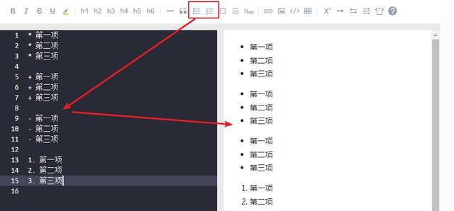 有道云Markdown功能测评，请收藏