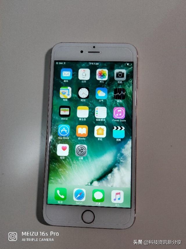 ios10系统真好用！iPhone6sPlus速度依旧流畅，当个备用机足够了