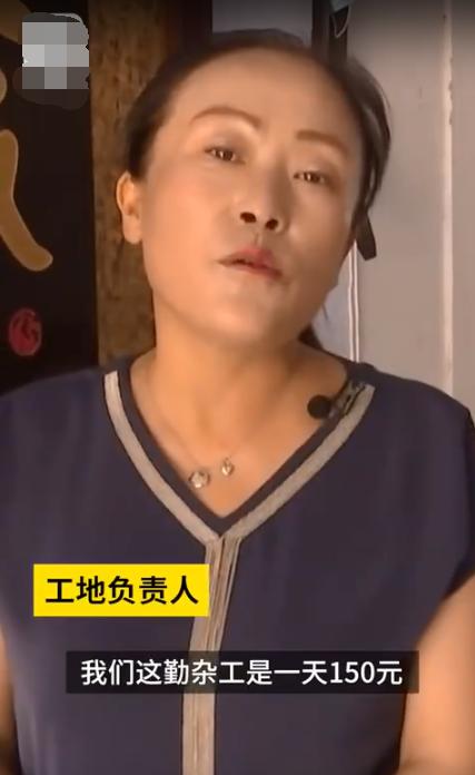 清华|工地为考入清华暑期打工男生加薪 老板每天多给50元鼓励