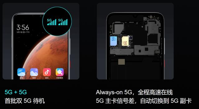 红米10X：全球首发天玑820，内“芯”强大，仅需