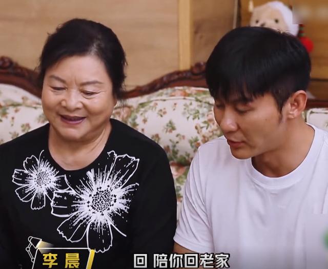 李妈妈说出心愿后，郑爽好奇问有可能吗？李晨