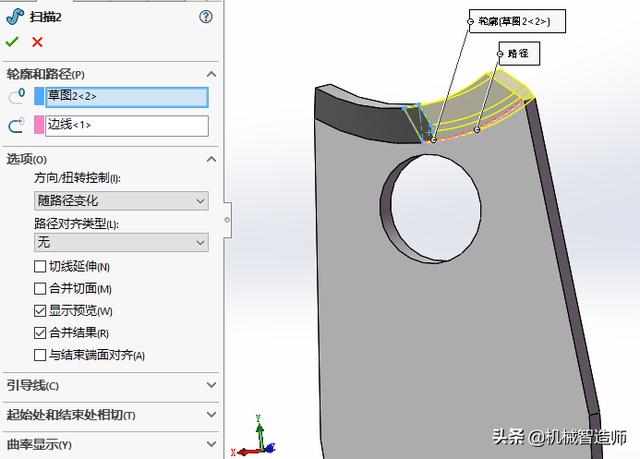 用Solidworks设计的镀铬指甲刀，特别真实，大家可以练一练