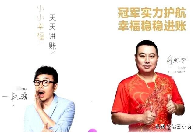 《天天向上》主持人代言的产品跑路，37万人被骗230亿，太可怜了