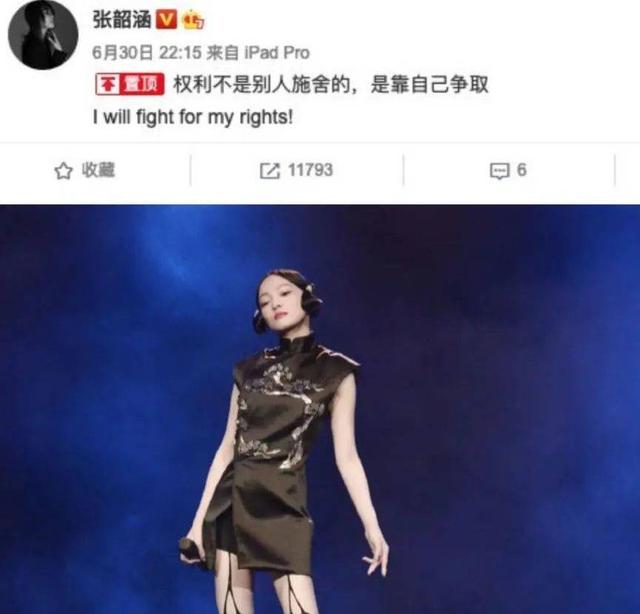 被公司勒索、亲妈压榨、好友欺骗，现实版樊胜