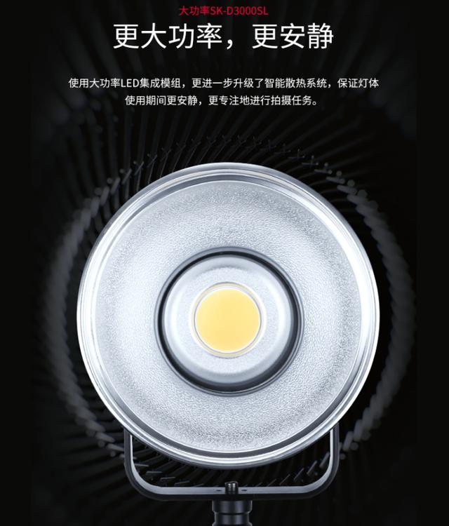 讓拍攝更簡單！圖立方LED補光燈SK-D3000SL