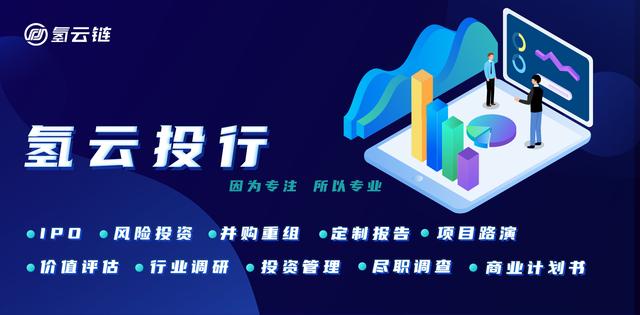 金通灵高邮氢项目正在推进中，鸿达兴业拥有三种储氢方式技术