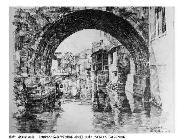 蔡国梁新钢笔画一老杭州系列