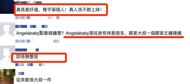 43岁黄晓明溶妆后打回原形，双目无神轮廓消失，网友：果然没整容