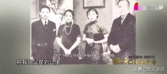 81岁老艺术家因病去世，是国家一级演员，家世了得曾见过梅兰芳