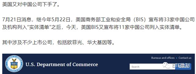 美国突然出手了！金融类ETF被砸晕，医药类ETF被抢筹，欧美却新高