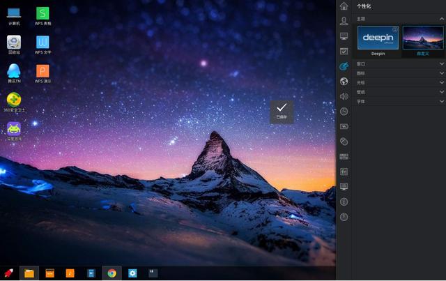 国家队联手，国产系统迎来出头之日！微软Wind