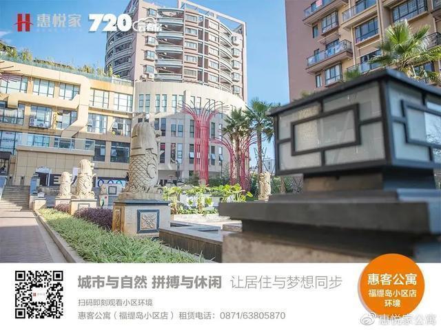 「心动管家评选」“八心服务 心悦为你”第二届心动管家评选来袭