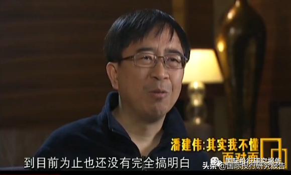 科大国盾IPO：核心科学家潘建伟曾被指是骗子 灵