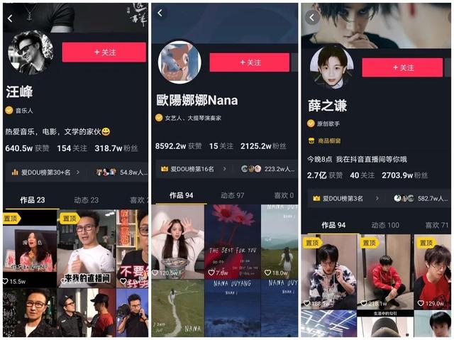 杰威尔选择抖音，也是为音乐的未来投了关键一票