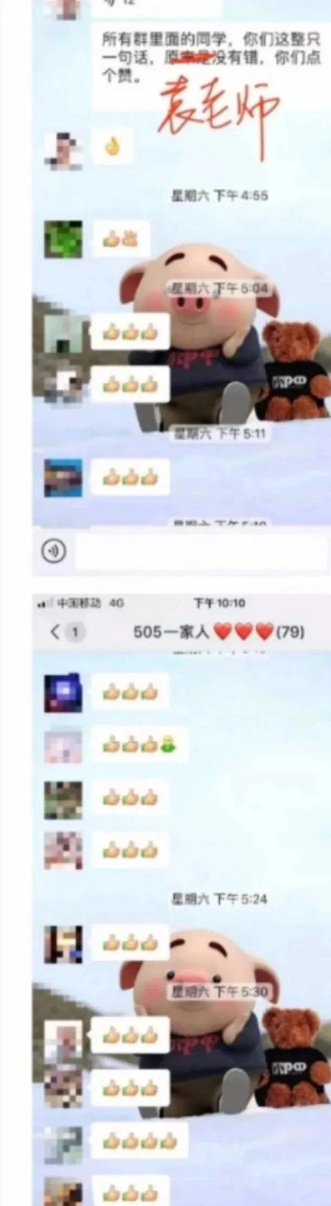 一篇“五有”作文，如何被袁老师改成了杀死1