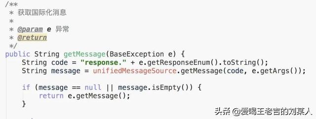 你这代码写得真丑，满屏的try-catch，全局异常处理不会吗？