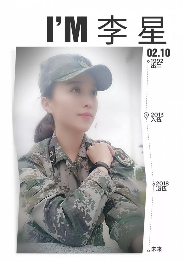 最美女兵退伍一年半，每天想着要出操，军营习