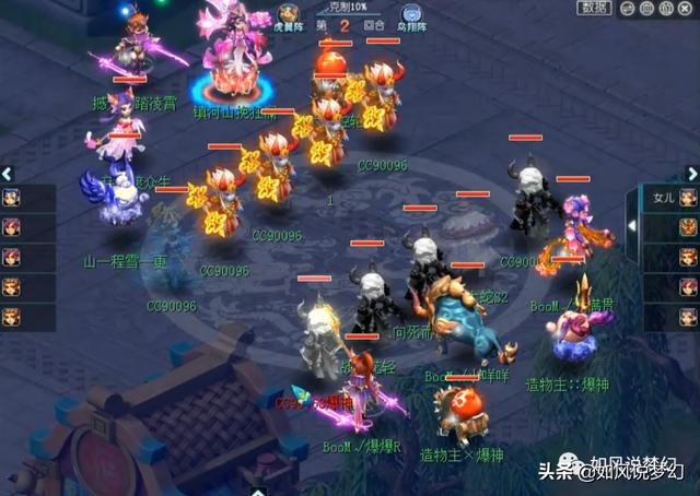 梦幻西游：紫禁城二狗痛失总冠军，“天元噩梦”珍宝阁豪取5连冠