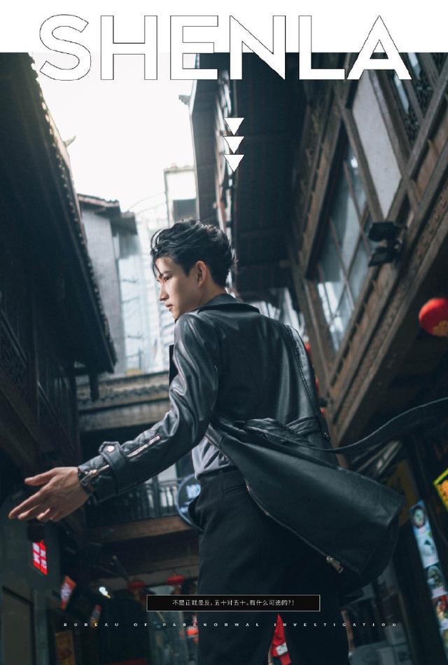 江北嘴、渝中半岛…国漫《民调局异闻录》重庆元素太抢眼