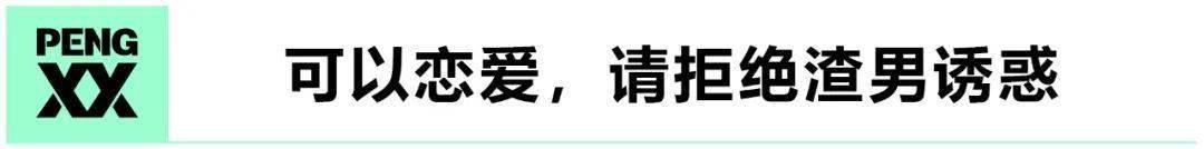 ​二十岁，当不惑「拍了拍」你的青春丨鲜剧