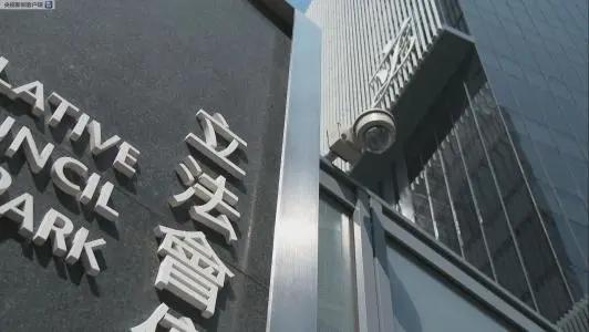 深度剖析！“港区国安法”草案，透露了几层意思？