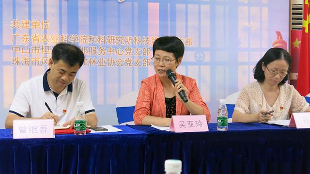 乡村振兴特色水果示范基地 党建农业科技融合
