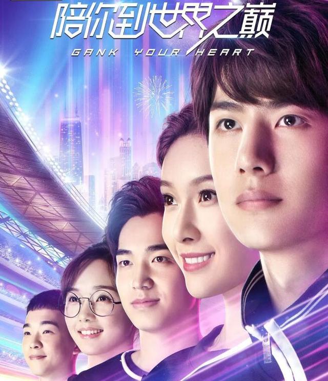 金鹰奖主持阵容曝光，王一博疑取代何炅，搭档