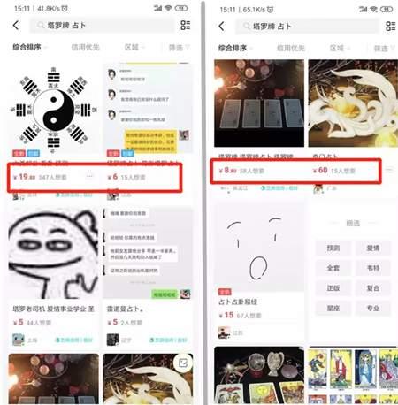 虚拟产品从这几个方面入手 适合小白操作的简单赚钱项目