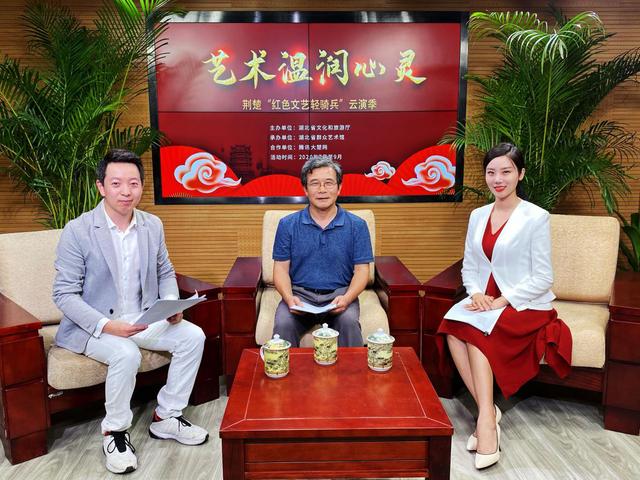 楚音漢韻 荊楚“紅色文藝輕騎兵”非遺專場震撼上演