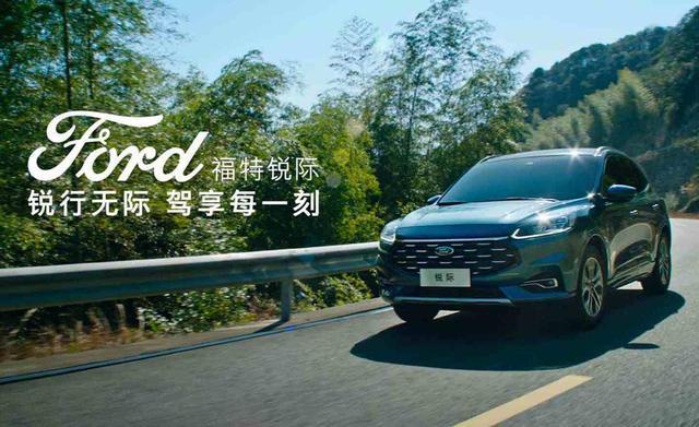 拐点已至？长安福特4月销量回暖，同比上涨8%，多款新车箭在弦上