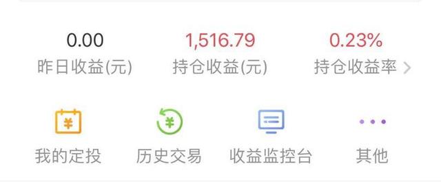 \"固收+\"产品爆火，收益比支付宝高3倍以