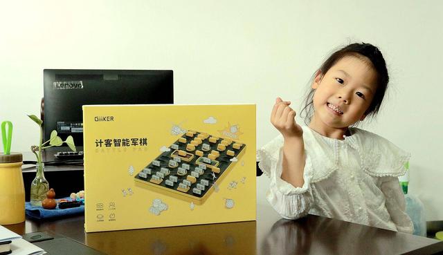 营造健康家庭氛围给孩子，计客智能军旗助力