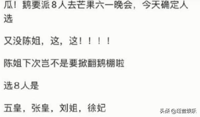 一手好牌打得稀碎，陈卓璇出道成问题？看看她