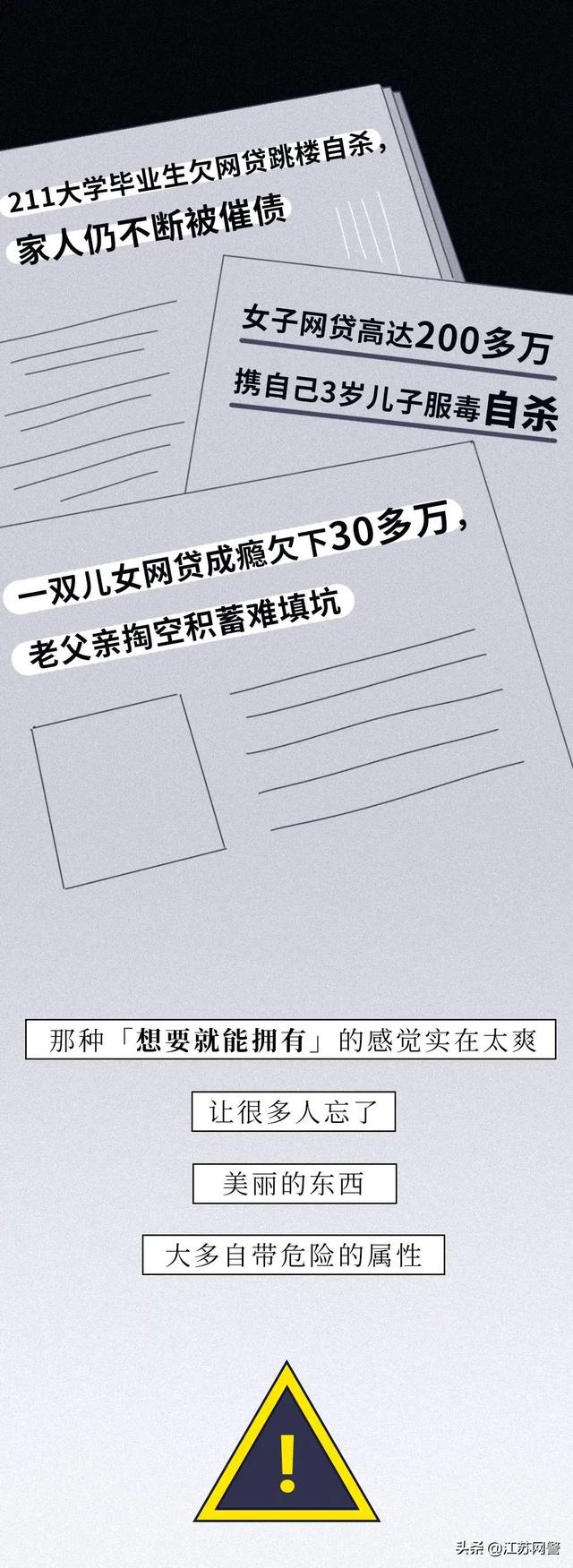 “凌晨1点，有人给爸妈发了我的***！”