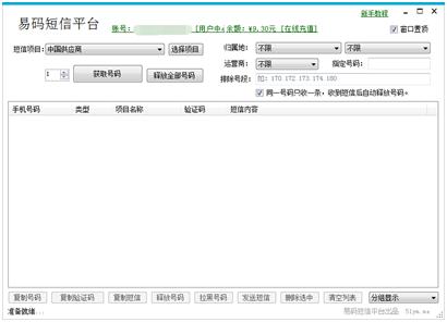 各大行业都是怎么引流推广的（附：100%适合你的推广方法）