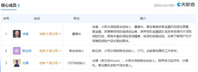 继李国庆抢章之后，又一家公司发生抢章事件，