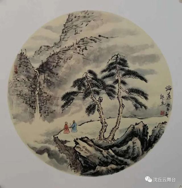 沈丘书画家作品选摘（国画类）