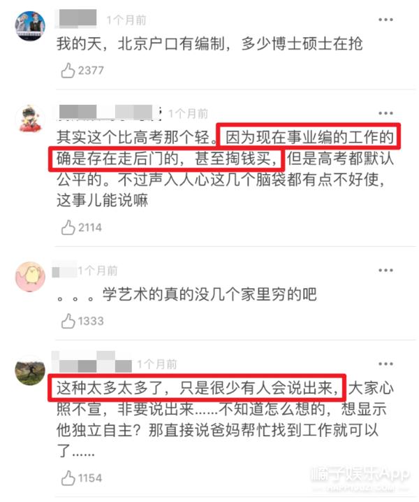 仝卓工作室炮轰郑云龙，仝言仝语榜单爆5大金句，仝言无忌实锤