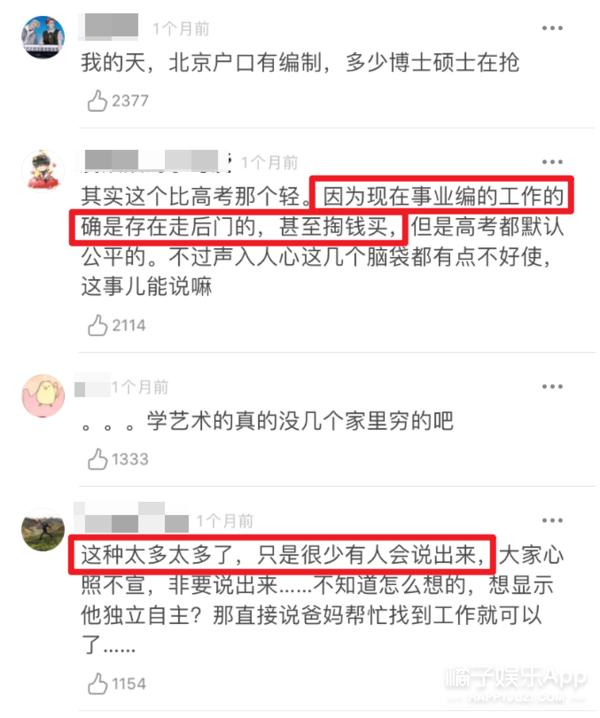 仝卓工作室炮轰郑云龙，仝言仝语榜单爆5大金句，仝言无忌实锤