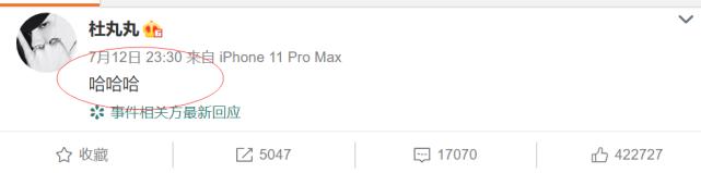 曝梁继远致前女友患抑郁症，叫林小宅小宝贝，