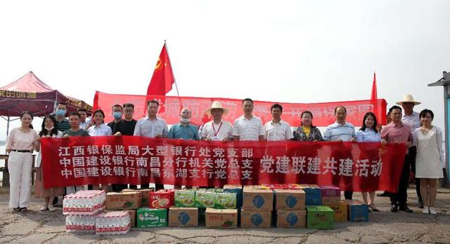 建行南昌分行迅速行动助力防汛