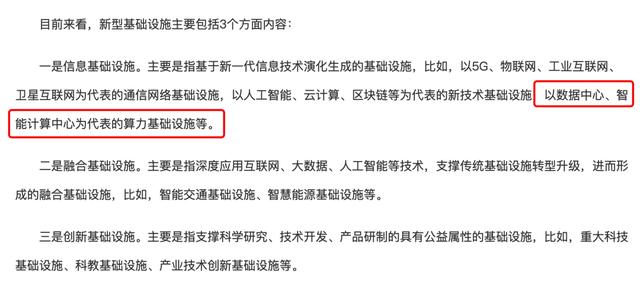 这个中国超算中心将超全球最快超级计算机75倍