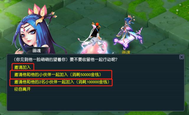 梦幻西游：新成就来袭，「山河画境」单人模式成就攻略